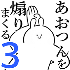 Rabbits feieding3[Ao-tun]
