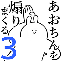 Rabbits feeding3[Ao-chin]