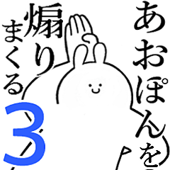Rabbits feeding3[Ao-pon]