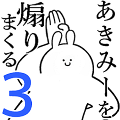 Rabbits feeding3[Akimi-]