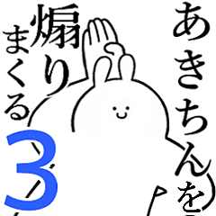 Rabbits feeding3[Aki-chin]
