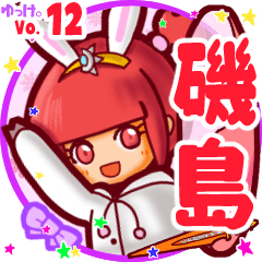 Rabbit girl's name sticker MY080919N27
