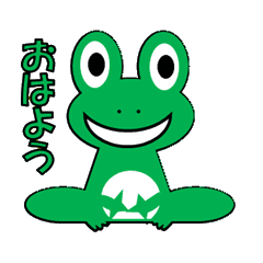 green frog move