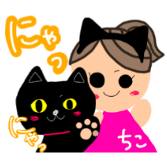 Chiko and Jijico of black cat