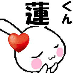 (anime) namesticker Renkun