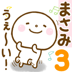 masami smile sticker 3