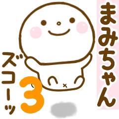 mamichan smile sticker 3