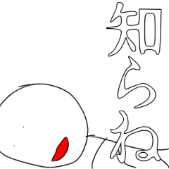 新型 アホな人の日常2 Line スタンプ Line Store