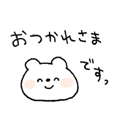 White bear<Kawaii>2