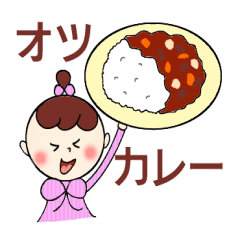 夫婦円満 仲良しカップル 女性編 Lineクリエイターズスタンプ Stamplist 夫婦円満 仲良しカップル 女性編 Lineクリエイターズスタンプ Stamplist