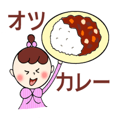 夫婦円満 仲良しカップル 女性編 Lineクリエイターズスタンプ Stamplist