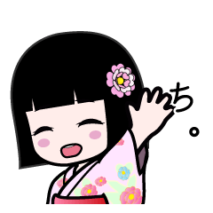 ち。（浴衣）のLINEスタンプ