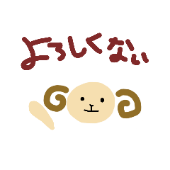 FUKUSHIMA SHEEP