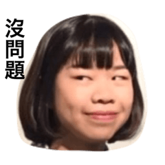 Gan Gan boss and new teacher