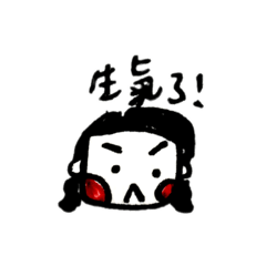 方臉君日常對話