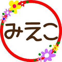 mieko marumoji flower sticker