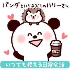 Panda&Hedgehog Sticker