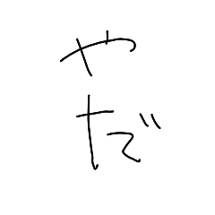 miyuu_20191020173029