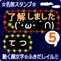 Anime.Face.smile.name5.`Tetu'