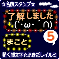 Anime.Face.smile.name5.`Makoto'