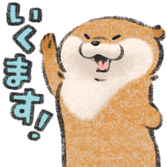 可愛い嘘のカワウソ6 Line スタンプ Line Store