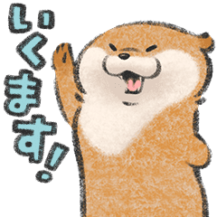 Cute Lie Otter 6 Line Stickers Line Store