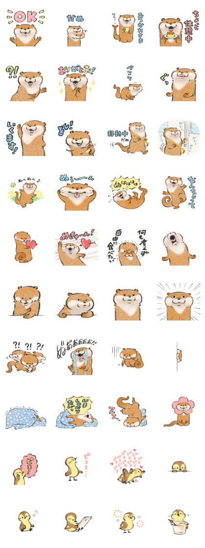 Line クリエイターズスタンプ 可愛い嘘のカワウソ６