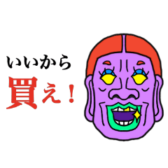 THE FACE Sticker 2
