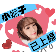 第二幕亞米