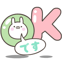毎日つかう敬語であいさつ 動くうさぎ Line スタンプ Line Store 毎日つかう敬語であいさつ 動くうさぎ Line スタンプ Line Store