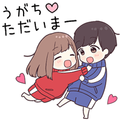 【うがち】に送るジャージちゃん2