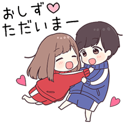 【おしず】に送るジャージちゃん2