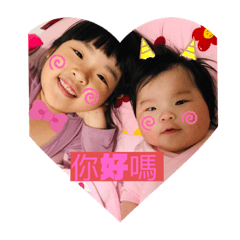 姐妹情深（1）