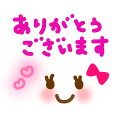 Kawaii Simple Emoji girl Keigo