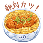 Donburi-Dajare