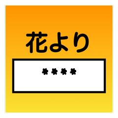 遊べるクイズ系スタンプ特集 Lineスタンプコレクション