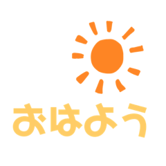 aisatsutukutta