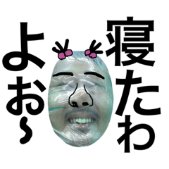 agunifam is hanathima
