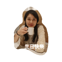 吃吃喝喝的貼圖