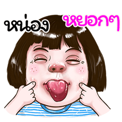 nhong Sticker drama Girl