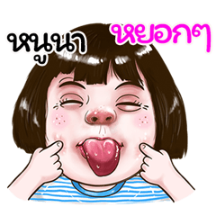 nuna Sticker drama Girl