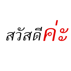 Thai_20191027225818