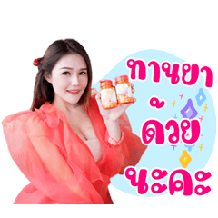 Yam Ja...V.2