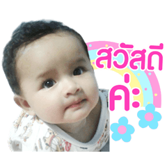 Yawhan Dakoun