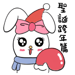 Cute Cute White Rabbit 2 for Christmas
