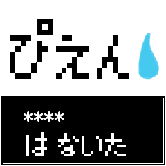 Rpgゲーム風カスタムスタンプ Line スタンプ Line Store