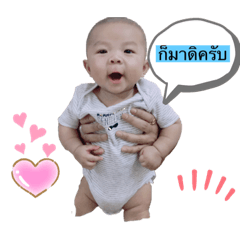 Thank_20191028151330