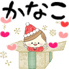 Mafy's event message::For Kanako::