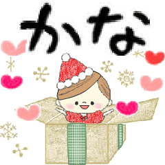 Mafy's event message::For Kana::