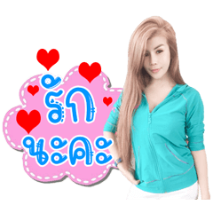 New Nang...